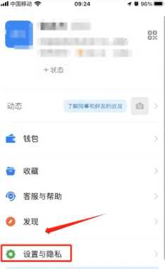如何修改钉钉密码 钉钉忘记密码手机号也换了怎么办 如何修改钉钉密码 钉钉忘记密码手机号也换了怎么办