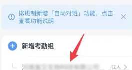 如何修改钉钉密码 钉钉忘记密码手机号也换了怎么办 如何修改钉钉密码 钉钉忘记密码手机号也换了怎么办