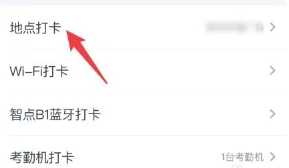 如何修改钉钉密码 钉钉忘记密码手机号也换了怎么办 如何修改钉钉密码 钉钉忘记密码手机号也换了怎么办