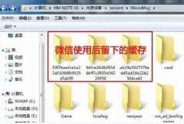 微信怎么恢复聊天记录 微信怎么分身两个微信