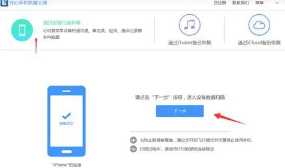 微信怎么恢复聊天记录 微信怎么分身两个微信