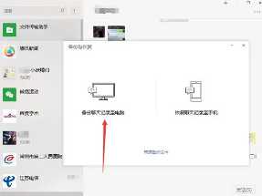 微信怎么恢复聊天记录 微信怎么分身两个微信