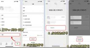 微信怎么恢复聊天记录 微信怎么分身两个微信
