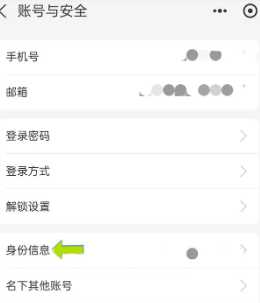 支付宝怎么更换实名认证 支付宝怎么关闭自动续费功能