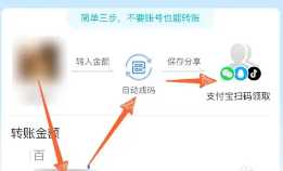 支付宝怎么更换实名认证 支付宝怎么关闭自动续费功能