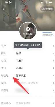 抖音怎么赚钱 抖音怎么开橱窗 