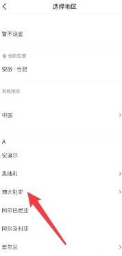 抖音怎么赚钱 抖音怎么开橱窗 