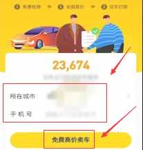 懂车帝怎么卖车 懂车帝怎么领政府购车补贴