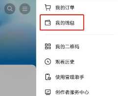 抖音月付在哪里关闭 抖音月付逾期会怎么样 抖音月付在哪里关闭 抖音月付逾期会怎么样