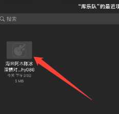 酷狗铃声怎么设置苹果手机来电铃声 酷狗铃声怎么转成mp3 酷狗铃声怎么设置苹果手机来电铃声 酷狗铃声怎么转成mp3