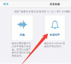 酷狗铃声怎么设置苹果手机来电铃声 酷狗铃声怎么转成mp3 酷狗铃声怎么设置苹果手机来电铃声 酷狗铃声怎么转成mp3