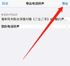 酷狗铃声怎么设置苹果手机来电铃声 酷狗铃声怎么转成mp3 酷狗铃声怎么设置苹果手机来电铃声 酷狗铃声怎么转成mp3