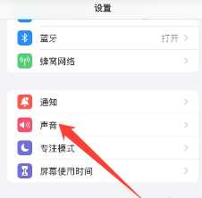 酷狗铃声怎么设置苹果手机来电铃声 酷狗铃声怎么转成mp3 酷狗铃声怎么设置苹果手机来电铃声 酷狗铃声怎么转成mp3