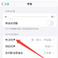 酷狗铃声怎么设置苹果手机来电铃声 酷狗铃声怎么转成mp3 酷狗铃声怎么设置苹果手机来电铃声 酷狗铃声怎么转成mp3