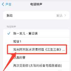 酷狗铃声怎么设置苹果手机来电铃声 酷狗铃声怎么转成mp3 酷狗铃声怎么设置苹果手机来电铃声 酷狗铃声怎么转成mp3