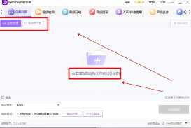 酷狗铃声怎么设置苹果手机来电铃声 酷狗铃声怎么转成mp3 酷狗铃声怎么设置苹果手机来电铃声 酷狗铃声怎么转成mp3