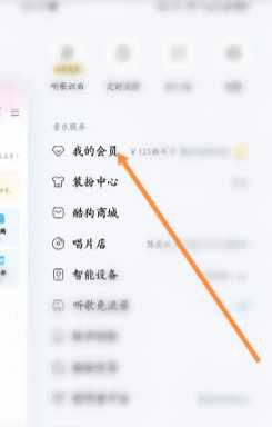 酷狗铃声怎么设置苹果手机来电铃声 酷狗铃声怎么转成mp3 酷狗铃声怎么设置苹果手机来电铃声 酷狗铃声怎么转成mp3