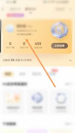 酷狗铃声怎么设置苹果手机来电铃声 酷狗铃声怎么转成mp3 酷狗铃声怎么设置苹果手机来电铃声 酷狗铃声怎么转成mp3