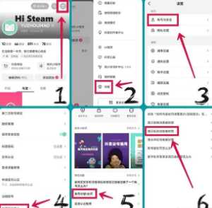 抖音私信功能被禁如何解除 抖音私信被关闭违反社区规定是什么原因