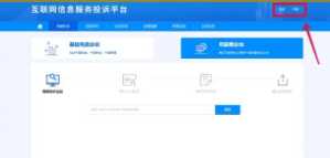 抖音私信功能被禁如何解除 抖音私信被关闭违反社区规定是什么原因