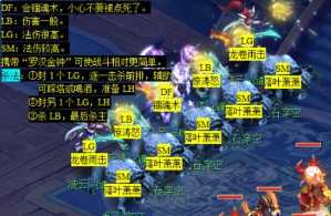 梦幻西游五更寒看戏攻略 梦幻西游五更寒boss杀法