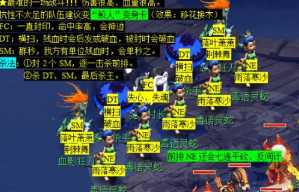 梦幻西游五更寒看戏攻略 梦幻西游五更寒boss杀法