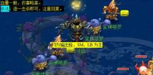 梦幻西游五更寒看戏攻略 梦幻西游五更寒boss杀法