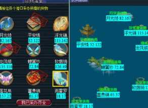 梦幻西游五更寒看戏攻略 梦幻西游五更寒boss杀法