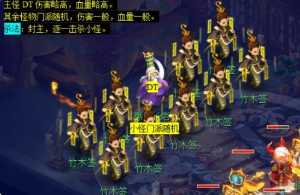 梦幻西游五更寒看戏攻略 梦幻西游五更寒boss杀法