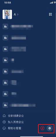 企业微信怎么退出企业? 手机端点击 【消息页面左上角“三”】 【右下角设置】 【管理企业】 【点击对应企业“>”】 【退出企业】进行退出。 企业微信怎么解绑个人微信 企业微信怎么退出企业? 手机端点击 【消息页面左上角“三”】 【右下角设置】 【管理企业】 【点击对应企业“>”】 【退出企业】进行退出。 企业微信怎么解绑个人微信