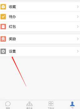 企业微信怎么退出企业? 手机端点击 【消息页面左上角“三”】 【右下角设置】 【管理企业】 【点击对应企业“>”】 【退出企业】进行退出。 企业微信怎么解绑个人微信 企业微信怎么退出企业? 手机端点击 【消息页面左上角“三”】 【右下角设置】 【管理企业】 【点击对应企业“>”】 【退出企业】进行退出。 企业微信怎么解绑个人微信