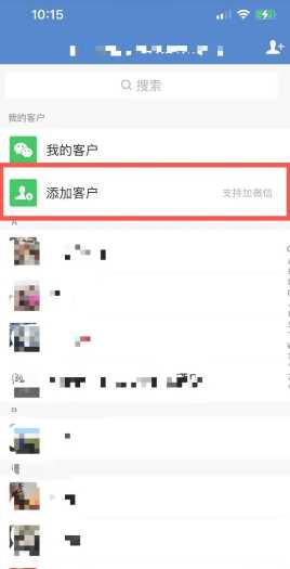 企业微信怎么退出企业? 手机端点击 【消息页面左上角“三”】 【右下角设置】 【管理企业】 【点击对应企业“>”】 【退出企业】进行退出。 企业微信怎么解绑个人微信 企业微信怎么退出企业? 手机端点击 【消息页面左上角“三”】 【右下角设置】 【管理企业】 【点击对应企业“>”】 【退出企业】进行退出。 企业微信怎么解绑个人微信