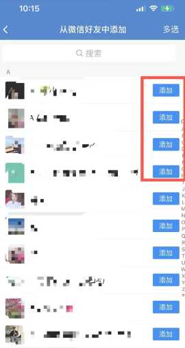 企业微信怎么退出企业? 手机端点击 【消息页面左上角“三”】 【右下角设置】 【管理企业】 【点击对应企业“>”】 【退出企业】进行退出。 企业微信怎么解绑个人微信 企业微信怎么退出企业? 手机端点击 【消息页面左上角“三”】 【右下角设置】 【管理企业】 【点击对应企业“>”】 【退出企业】进行退出。 企业微信怎么解绑个人微信