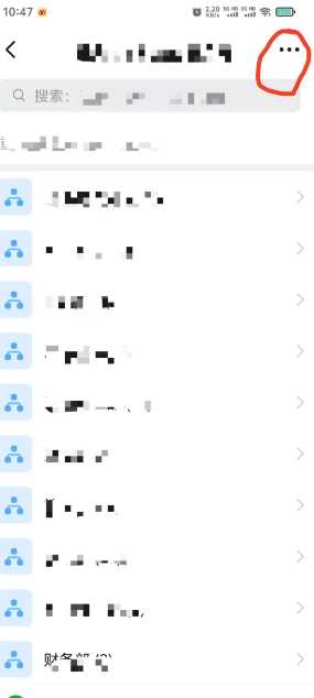 钉钉怎么退出原来的公司 钉钉怎么邀请新人进群 钉钉怎么退出原来的公司 钉钉怎么邀请新人进群