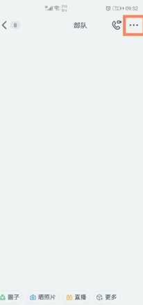 钉钉怎么退出原来的公司 钉钉怎么邀请新人进群 钉钉怎么退出原来的公司 钉钉怎么邀请新人进群