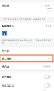 钉钉怎么退出原来的公司 钉钉怎么邀请新人进群 钉钉怎么退出原来的公司 钉钉怎么邀请新人进群