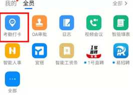 钉钉怎么退出原来的公司 钉钉怎么邀请新人进群 钉钉怎么退出原来的公司 钉钉怎么邀请新人进群