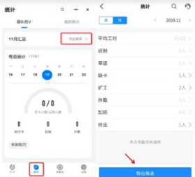钉钉怎么退出原来的公司 钉钉怎么邀请新人进群 钉钉怎么退出原来的公司 钉钉怎么邀请新人进群