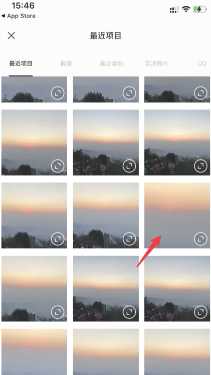 醒图怎么p实况 醒图怎么把一张图片口出来放到另一张图片上