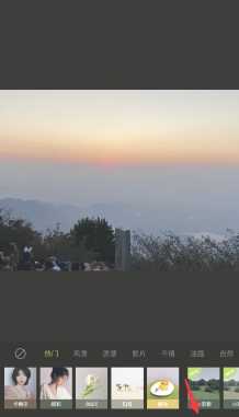 醒图怎么p实况 醒图怎么把一张图片口出来放到另一张图片上