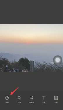 醒图怎么p实况 醒图怎么把一张图片口出来放到另一张图片上