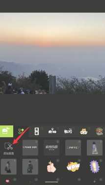 醒图怎么p实况 醒图怎么把一张图片口出来放到另一张图片上