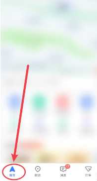 高德地图怎么添加车牌号限行设置 高德地图怎么改变自己的定位地址 高德地图怎么添加车牌号限行设置 高德地图怎么改变自己的定位地址