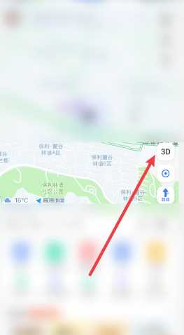 高德地图怎么添加车牌号限行设置 高德地图怎么改变自己的定位地址 高德地图怎么添加车牌号限行设置 高德地图怎么改变自己的定位地址