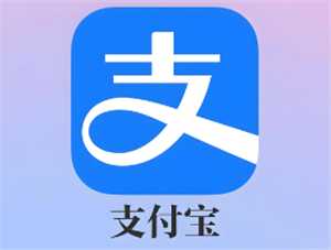 支付宝怎么城乡居民医保缴费 支付宝怎么隐藏真实姓名 支付宝怎么城乡居民医保缴费 支付宝怎么隐藏真实姓名