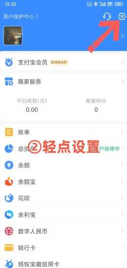 支付宝怎么城乡居民医保缴费 支付宝怎么隐藏真实姓名 支付宝怎么城乡居民医保缴费 支付宝怎么隐藏真实姓名