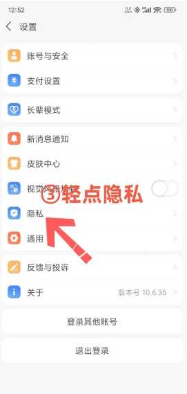 支付宝怎么城乡居民医保缴费 支付宝怎么隐藏真实姓名 支付宝怎么城乡居民医保缴费 支付宝怎么隐藏真实姓名