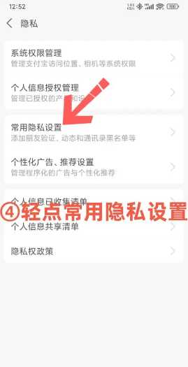 支付宝怎么城乡居民医保缴费 支付宝怎么隐藏真实姓名 支付宝怎么城乡居民医保缴费 支付宝怎么隐藏真实姓名