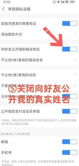 支付宝怎么城乡居民医保缴费 支付宝怎么隐藏真实姓名 支付宝怎么城乡居民医保缴费 支付宝怎么隐藏真实姓名