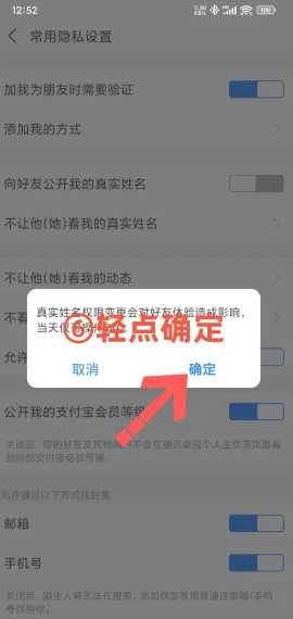 支付宝怎么城乡居民医保缴费 支付宝怎么隐藏真实姓名 支付宝怎么城乡居民医保缴费 支付宝怎么隐藏真实姓名
